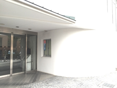 【エントランス】 | 芦屋サニーヒル