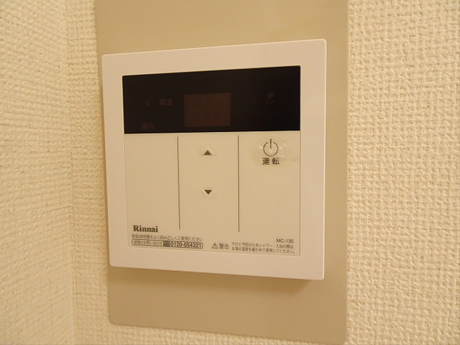 【設備】 | 第8岩田ビル