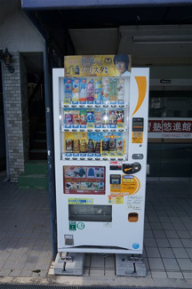 【その他共用部分】 | 自販機です