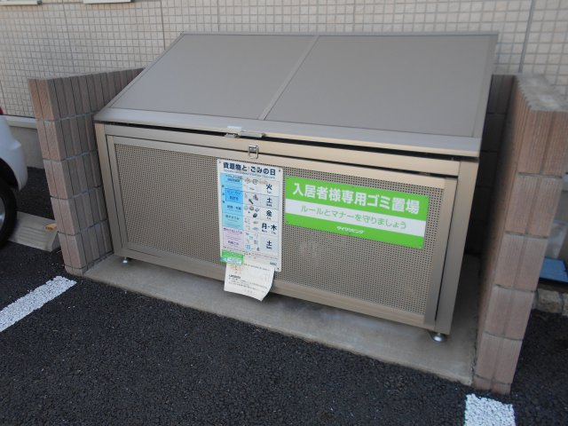 ピノラソのその他共用部分