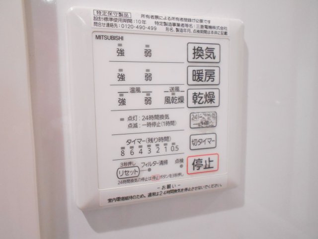 ピノラソの設備
