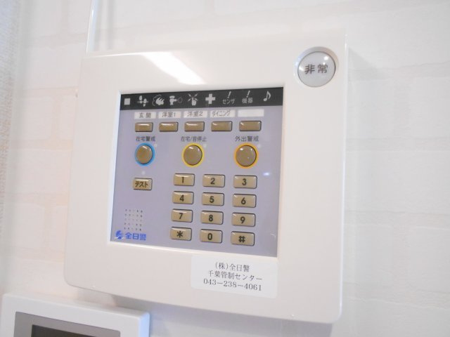 ピノラソのセキュリティ