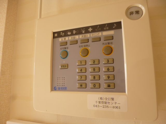 ピノラソのセキュリティ