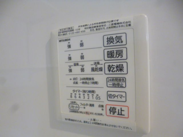 ピノラソのその他