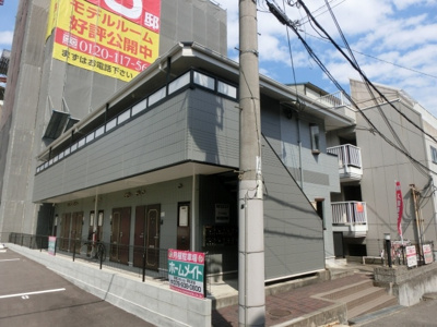 【外観】 | アーバンコスモ