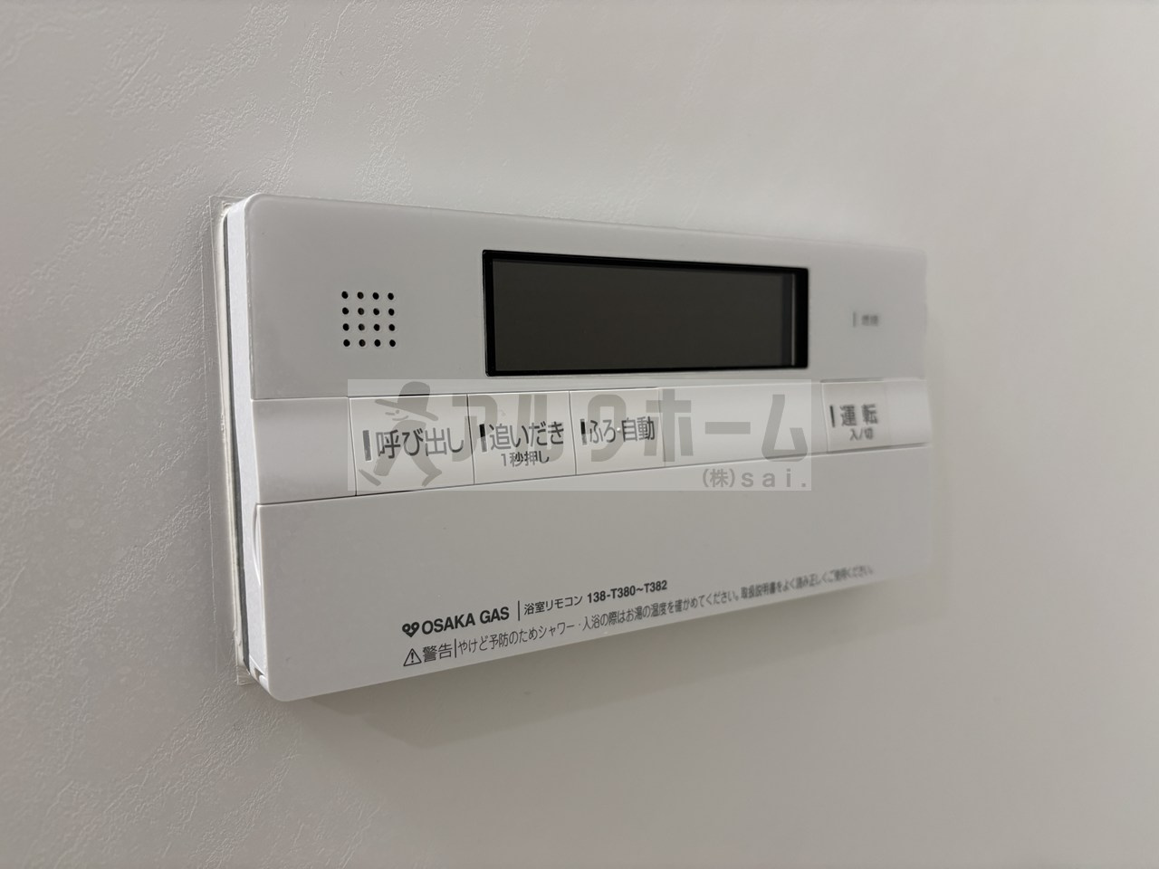 グラデュールの収納|グラデュール　収納