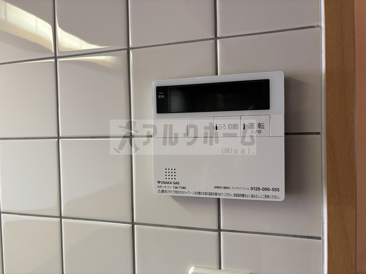 グラデュールの玄関|グラデュール　玄関