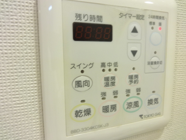 シャリエ久米川アクアマークスの設備|浴室乾燥機