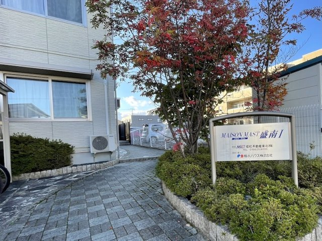 メゾンマスト盛南Ⅰのエントランス