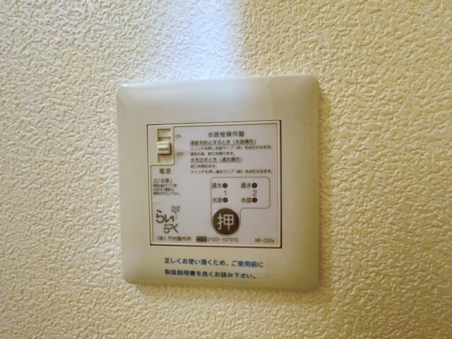 メゾンマスト盛南Ⅰの設備