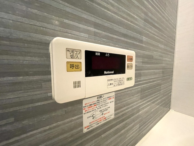 メゾンマスト盛南Ⅰの設備