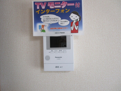 【セキュリティ】 | ＣＯＭＯＤＯ楠Ｂ