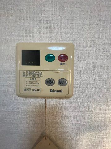 【設備】 | シュロス鵜の森