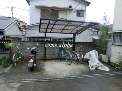 【その他共用部分】 | シャルムハイツ | シャルムハイツ　駐輪場