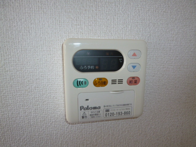 シェソワＣの設備|給湯リモコン