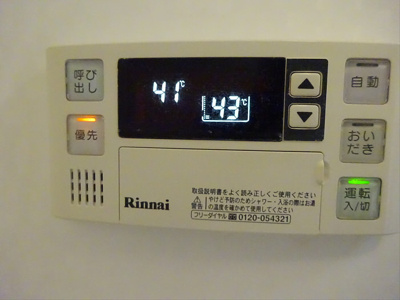 【設備】 | シティフラット南台