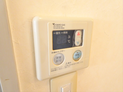 【設備】 | コーポサウスヒル