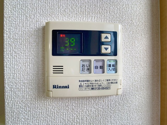 センティアムタナカの設備|給湯パネル