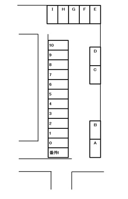 【区画図】 | 吉田モータープール | 配置図