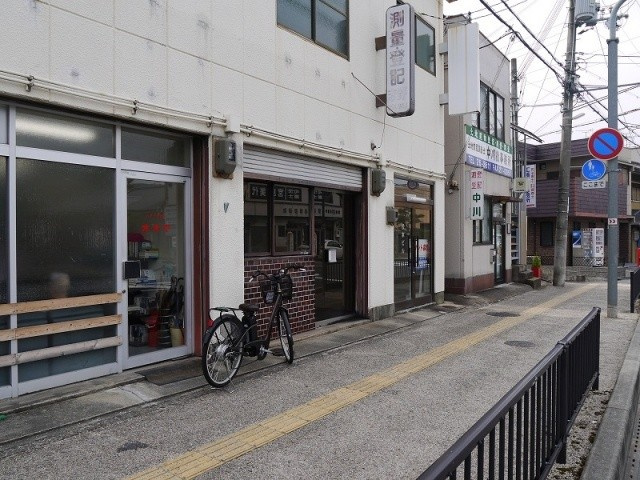 松本ビルの周辺