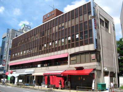 【外観】 | 弘徳ビル
