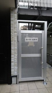 【エントランス】 | カーサ・セキヤ