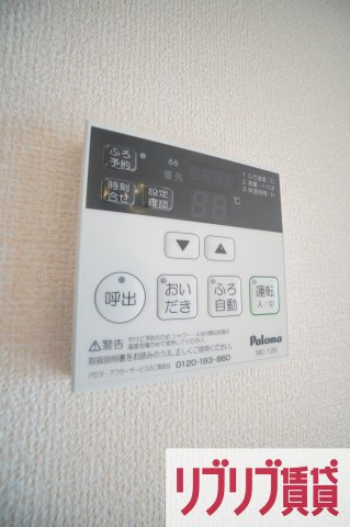 ハーリンガムコート都賀　Ｃの設備