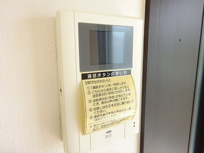 【セキュリティ】 | ツインハウス富紀