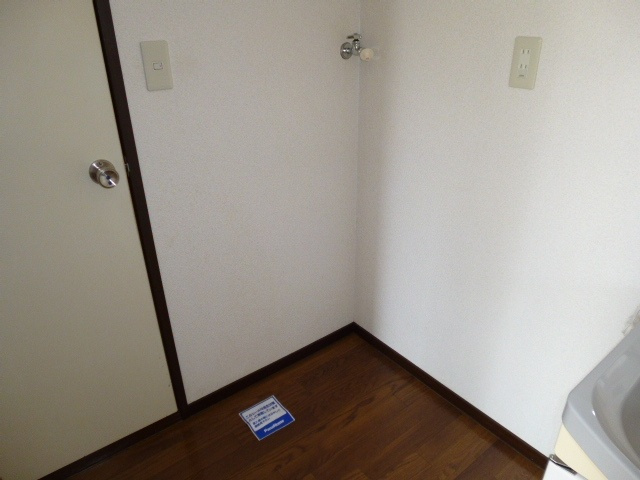 サンライフひろみねＢのその他|洗濯機置き場