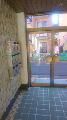 【その他共用部分】 | サンハイツ上北沢