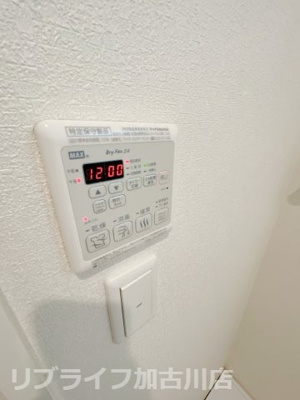 【設備】 | 美乃利戸建Ａ