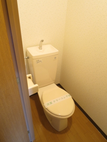 ドミネント清水のトイレ|反転タイプ