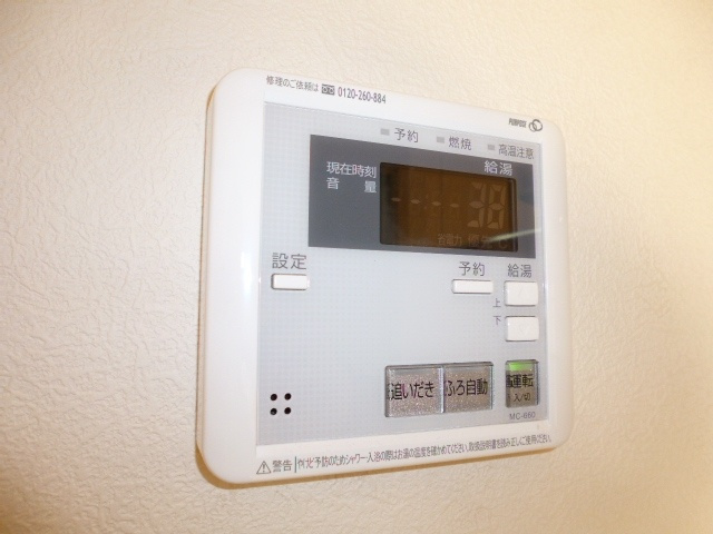 サンセール　Ｂの設備|給湯リモコン