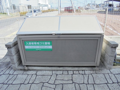 【その他共用部分】 | カーサクラール | ゴミステーション