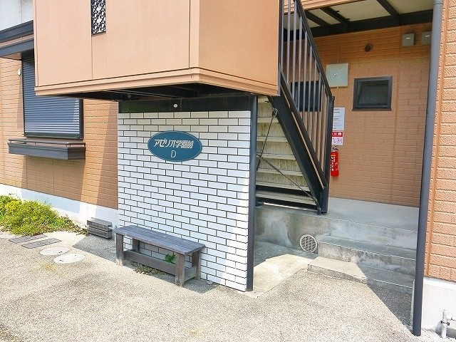 アゼリオ学園前Cのその他共用部分|昇降口
