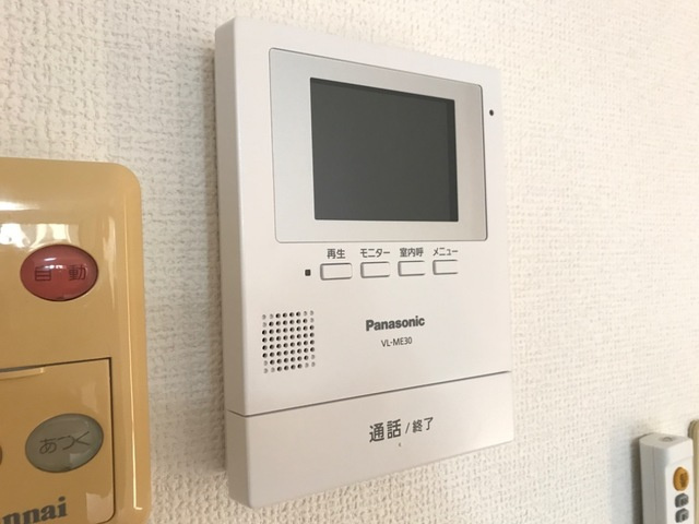 MAISON　COMFORCEのセキュリティ