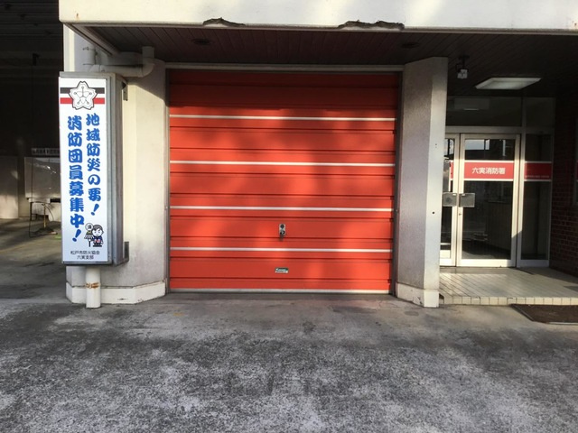 MAISON　COMFORCEのその他共用部分