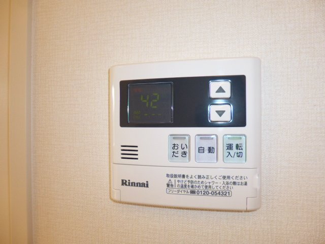アースガーデンＳＯＪＡの設備|給湯リモコン