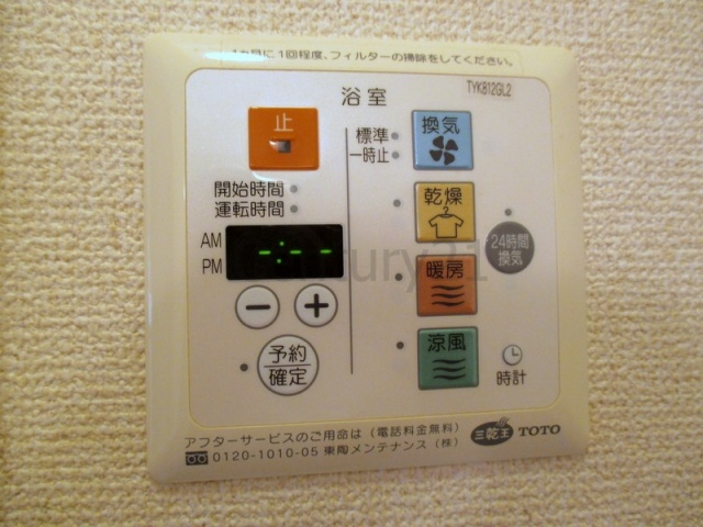 【設備】 | コルテクアトロ