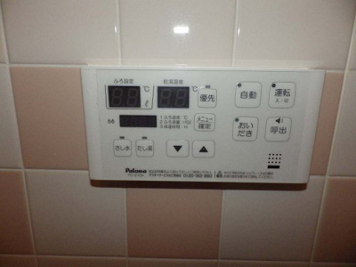 【設備】 | ウノモリックス