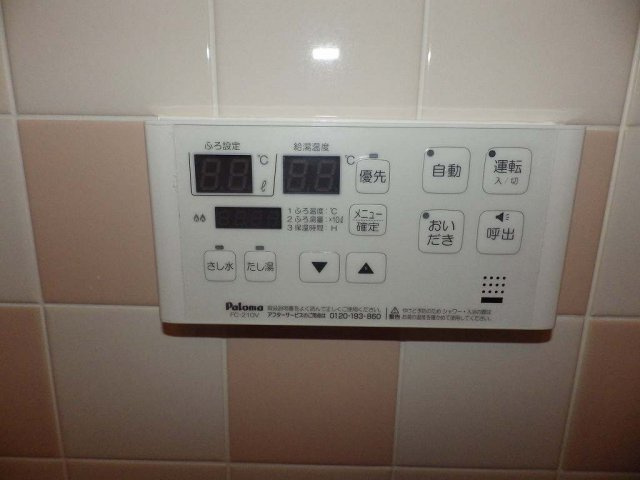 【設備】 | ウノモリックス
