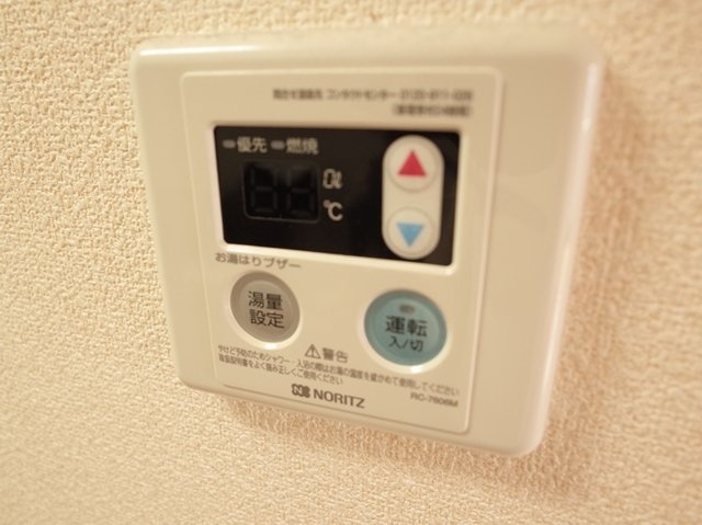 グランモール秋山の設備|グランモール秋山（1LDK）　