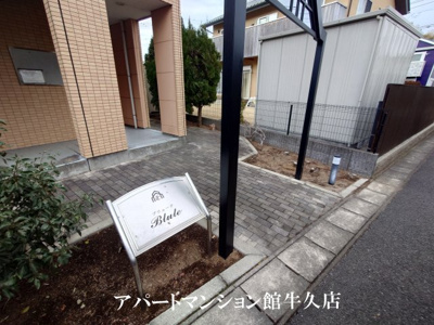 【エントランス】 | ブリューテ