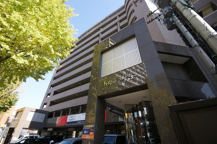 キャメロット･パークビューの外観|キャメロット･パークビュー（1K）　外観