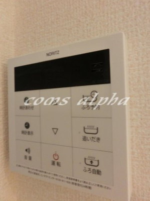 【設備】 | ディアコート | ディアコート　給湯器