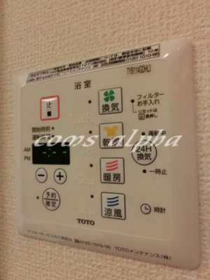 【設備】 | ディアコート | ディアコート　浴室乾燥機