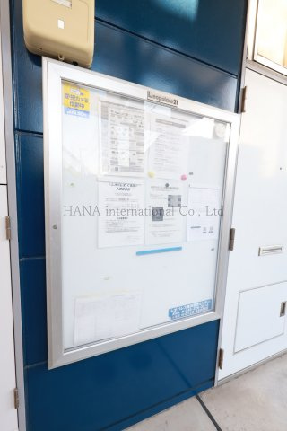 【その他共用部分】 | くるみ