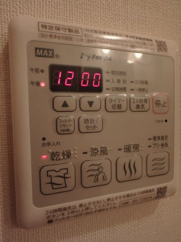 アーバンコートMの設備