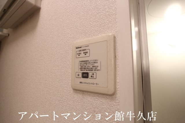 グランドセントレア888　Aの設備