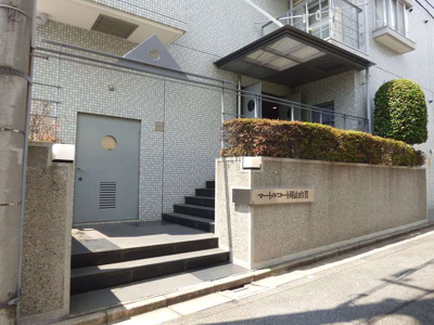 【外観】 | マートルコート尾山台Ⅱ